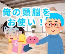 1週間、頑張る主婦の頭脳となります 頑張る主婦って素敵じゃん？(*´ω`*)