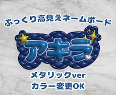 ぷっくり高見えネムボ（メタリックver）作成します 絵文字モチーフで立体ぷっくりで高見えデザイン♡