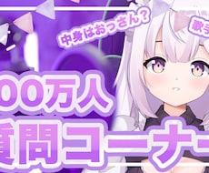 高品質で格安なサムネイルを迅速に作成します イメージ1