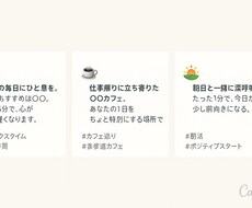 AI×人力で高速！SNS投稿文3本作成します！ます イメージ1