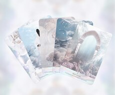 お気軽にお手軽に♪オラクルカードメインで占います イメージ1