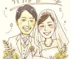 似顔絵、その他ご希望のウェルカムボード描きます 結婚式が近い方、プレゼントや感謝の気持ちを伝えたい方