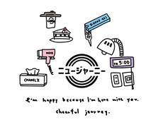 おしゃれ雑貨イラスト描きます イメージ1