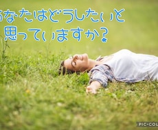 小さなお悩みから雑談でもお聞きします イメージ1