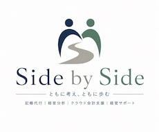 本業に集中していただけるように全力でサポートします イメージ1