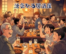 飲み物片手にお越し下さい話して楽になるようにします イメージ1