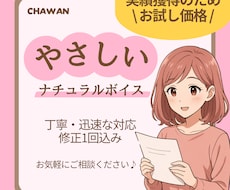 心を込めてナレーション・朗読します イメージ1