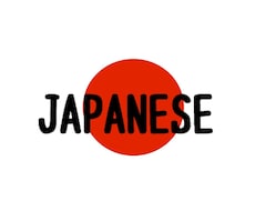 にほんご　おしえます l’ll teach you Japanese.