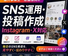 インスタのフィード投稿、リール動画を作成します イメージ1