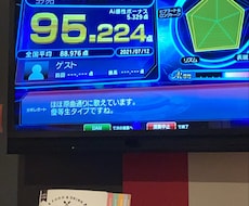 音程が取れない方に、とれるようにアドバイスします イメージ1