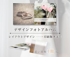 シンプルおしゃれ結婚式アルバム作成いたします 結婚式・前撮り・成人式・七五三アルバムも制作してます◎
