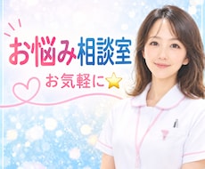 引きこもり、不登校、克服経験者の私が寄り添います ４８時間以内にあなた専用のWord資料を無料でお届けします