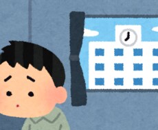 GW明けのお子様の様子支援します イメージ1