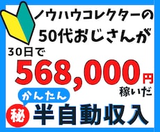 スグできる✅ほぼコピペのかんたん在宅副業教えます 大人気⭕️AI活用×独自教材で初心者も安心✨簡単シンプル副業
