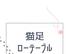 簡単な資料のイラスト等、承ります イメージ1