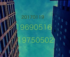 聞き師なので貴方の話し聞きます イメージ1