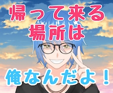 リピーター様、限定❗️1ヶ月間お話します リピーター様、限定のサービスです┏●ﾄﾞｳﾓ