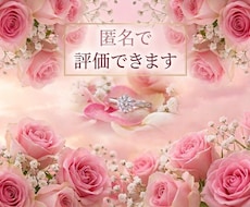 婚約破棄の傷、心理カウンセラーが受け止めます イメージ1
