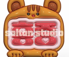 推し活にぴったり！ぷくぷくネームボードを制作します イメージ1