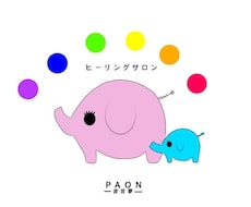 アニマルコミュニケーションします イメージ1