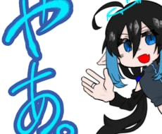 Twitch向けスタンプ作成します Twitchのスタンプやバッジに使用向き正方形の透過画像です