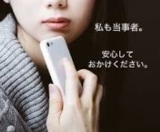 恐怖症の悩み　丁寧にお聞きします イメージ1