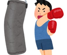 サンドバッグになります イメージ1