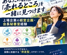 お店の売れる所をAI×店舗改善で一緒に見つけます イメージ1