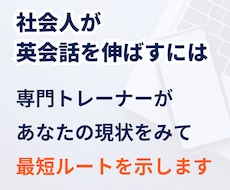 英会話で言葉が出てこない、を変える方法を教えます 社会人が何年も遠回りしない為に｜TOEIC985・トヨタ通訳