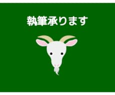 文字起しやインタビュー記事承ります ～文字起こしのみ、取材・インタビュー記事の作成まで～