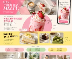 想いを整理してAIでLPを制作しますます イメージ1