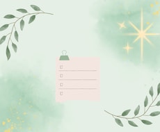 あなたのアレルギー情報を医療者に伝わる形に整えます 通院の"困った"を整理して、診療をスムーズにします