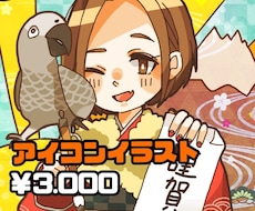 カラフルポップなタッチでペットとの似顔絵を描きます イメージ1