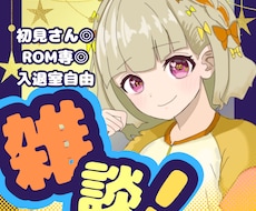 配信やSNSにつかえる可愛いサムネイル作ります イメージ1