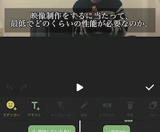 動画編集、加工、制作【初中級】のやり方を教えます 無料ソフト使用！作りたい動画を一緒に実現！初心者でも安心！