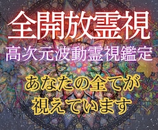 様々な悩みに対し人生を好転させ理想の未来へ導きます イメージ1