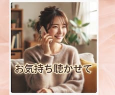 不登校・引きこもり★アドバイスなしで愚痴を聞きます ★親御さんのための心の休憩室★ひたすらお聞きします
