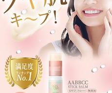 Webデザイン・チラシ・バナー作成いたします イメージ1
