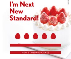 商品・サービスのバナーを作ります イメージ1
