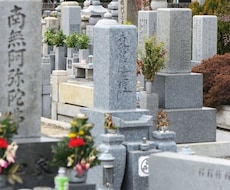 伊豆、下田市の墓参り代行します イメージ1