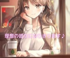 お客様がいないので少しサービスで雑談します 喫茶店に新しく入った新人の店員と少し雑談しませんか♪