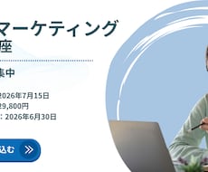 シンプルで伝わるバナーを作ります イメージ1