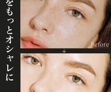 魔法の”美”レタッチであなたの写真を綺麗にします あなたの写真の悩みを全力で解決します！