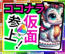 レンタル彼氏にいそうな凄いイケメンがチャットします 何でも歓迎★悩み/愚痴/相談/恋愛相談/応援して/誉めて等