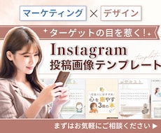 Instagram投稿のテンプレートを制作します イメージ1