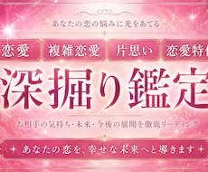 恋愛全般みます イメージ1