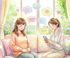 女性限定！あなたの悩み・愚痴を聞きます イメージ1