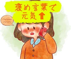 癒しの声で褒めまくり！あなたの長所みつけます 自己分析￤自己PR￤就活 ￤転職￤メンタル￤自己肯定感￤自信
