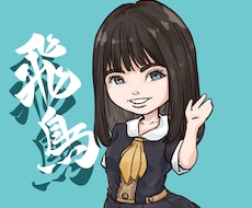 アイコンにもできる可愛い似顔絵描きます イメージ1