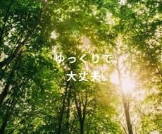 うまく話せなくても大丈夫。ゆっくり聞きます イメージ1